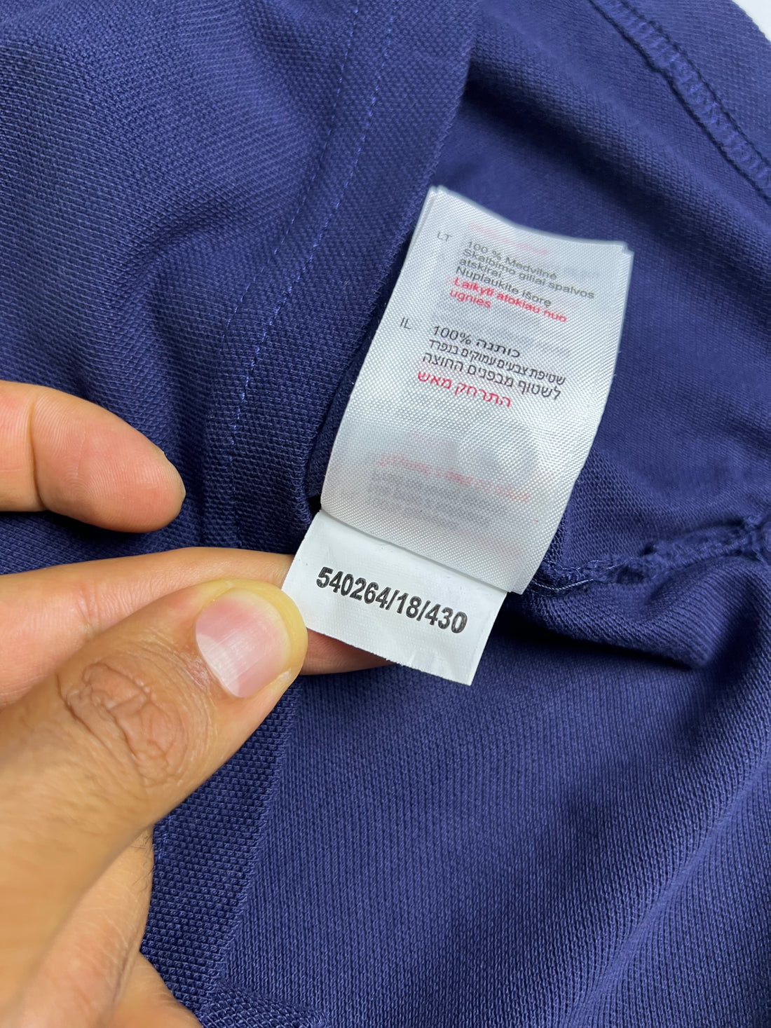 PIERE CARDIN